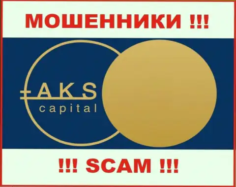 AKS Capital Com - это SCAM !!! МОШЕННИКИ !