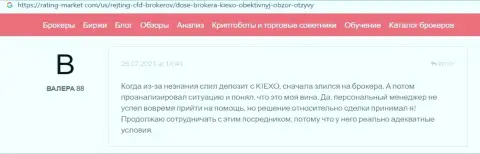 Объективный отзыв о ФОРЕКС организации KIEXO, выложенный на web-сервисе rating market com