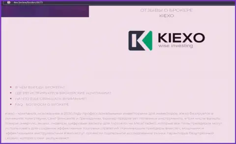 Основные условиях для торговли Форекс брокерской компании Киексо Ком на сайте 4Ex Review