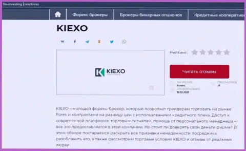 Сжатый информационный материал с обзором работы форекс организации Киексо на web-сервисе фин-инвестинг ком