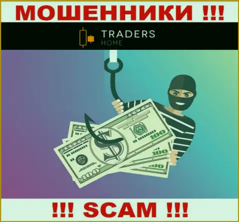 TradersHome Ltd - это internet мошенники, которые подталкивают людей взаимодействовать, в итоге дурачат