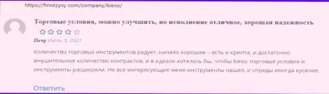 Сообщения об форекс дилинговой компании KIEXO, оставленные на веб-портале FinOtzyvy Com