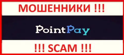 Point Pay - это ОБМАНЩИКИ !!! Совместно сотрудничать крайне рискованно !!!