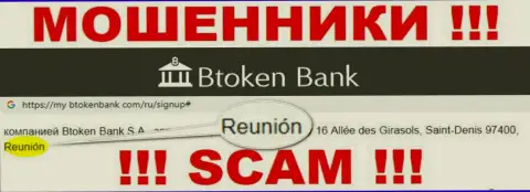 Btoken Bank имеют офшорную регистрацию: Reunion, France - будьте крайне осторожны, лохотронщики