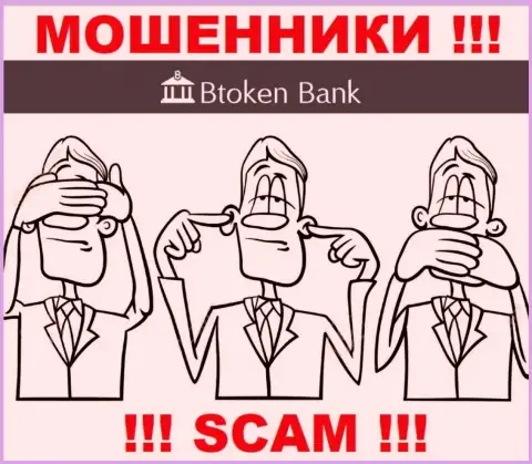 Регулирующий орган и лицензия Btoken Bank не представлены у них на веб-портале, значит их совсем нет