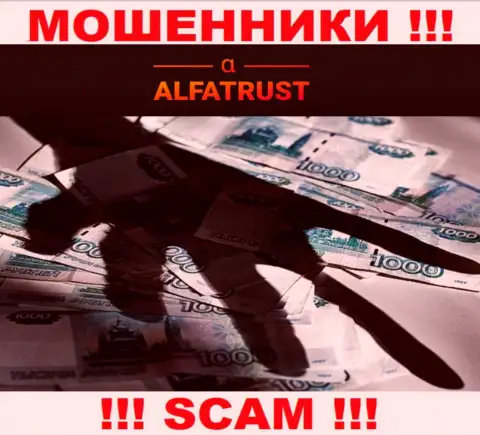 Все, что прозвучит из уст internet мошенников Alfa Trust - это сплошная ложная инфа, осторожно