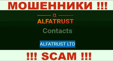 На официальном веб-портале Alfa Trust говорится, что данной конторой владеет ALFATRUST LTD