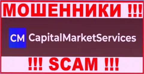 Capital Market Services - это МАХИНАТОР !!!