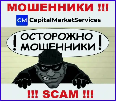 Вы рискуете быть очередной жертвой мошенников из конторы CapitalMarketServices - не отвечайте на вызов