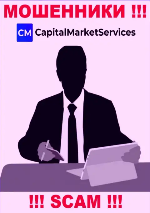 Прямые руководители CapitalMarketServices решили спрятать всю информацию о себе