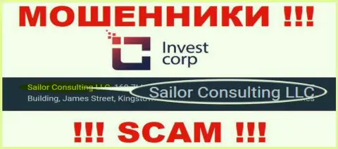 Свое юридическое лицо контора InvestCorp не скрывает - это Саилор Консалтинг ЛЛК