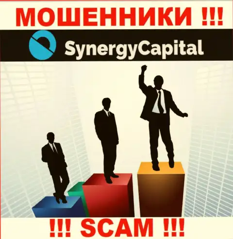 SynergyCapital предпочитают анонимность, информации о их руководстве Вы найти не сможете