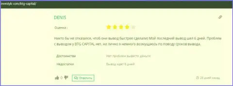 Достоверное мнение биржевого игрока о брокере BTG Capital на интернет-ресурсе investyb com