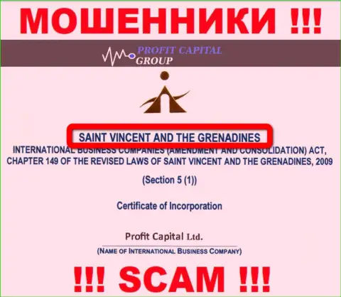 Юридическое место регистрации internet-мошенников ПрофитКапитал Групп - Сент-Винсент и Гренадины