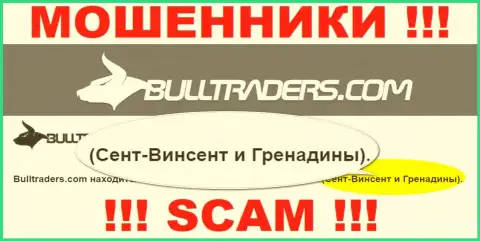 Избегайте совместной работы с internet мошенниками Bull Traders, St. Vincent and the Grenadines - их офшорное место регистрации