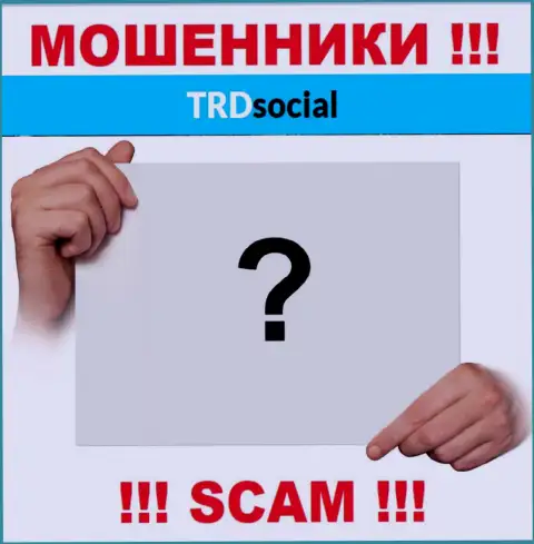 У интернет-мошенников TRDSocial Com неизвестны руководители - отожмут финансовые активы, подавать жалобу будет не на кого