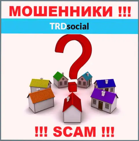 Свой юридический адрес регистрации в конторе ТРД Социальный прячут от своих клиентов - мошенники