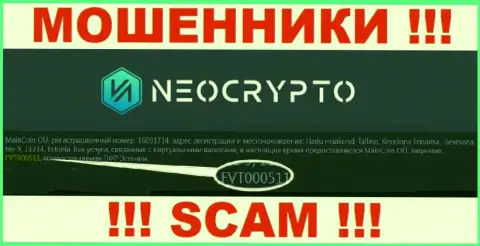 Номер лицензии Neo Crypto, на их информационном ресурсе, не сумеет помочь уберечь Ваши финансовые активы от грабежа