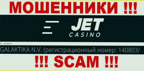 Номер регистрации организации, которая управляет Jet Casino - НЕТ