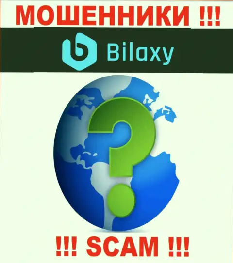 Вы не разыщите инфы об официальном адресе регистрации организации Bilaxy - это КИДАЛЫ !!!