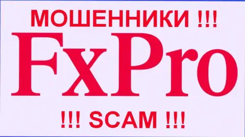 Fx Pro - КУХНЯ НА FOREX !