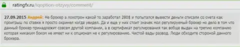 Андрей оставил свой личный отзыв о ДЦ Alta Vista Trading ltdна интернет-ресурсе отзовике ratingfx ru, оттуда он и был взят