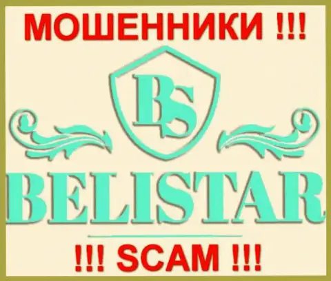 Belistar (Белистар) это ЖУЛИКИ !!! SCAM !!!