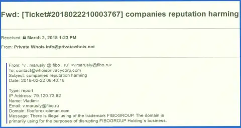 Fibo Group пишут жалобы на web-портал fiboforex-obman.com