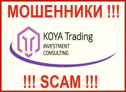 Лого мошеннической FOREX организации KOYATrading