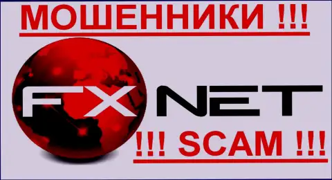 Fx Net Trade - КИДАЛЫ !!! scam !!!