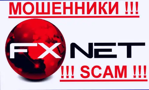 FxNet Trade - КУХНЯ НА FOREX!!! SCAM !