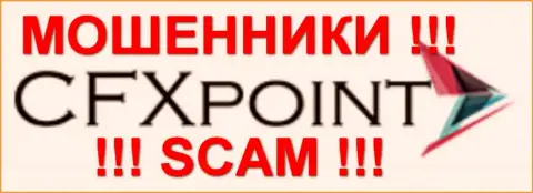 CFXPoint Com (ЦФХ Поинт) - это КУХНЯ !!! SCAM !!!