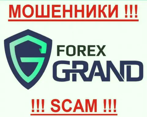 Forex Grand - ОБМАНЩИКИ !!!