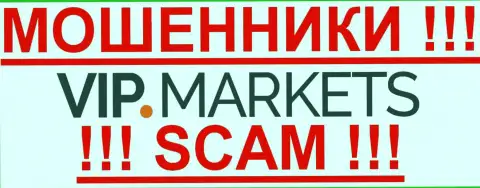 ВИП Маркетс - ШУЛЕРА ! scam !!!