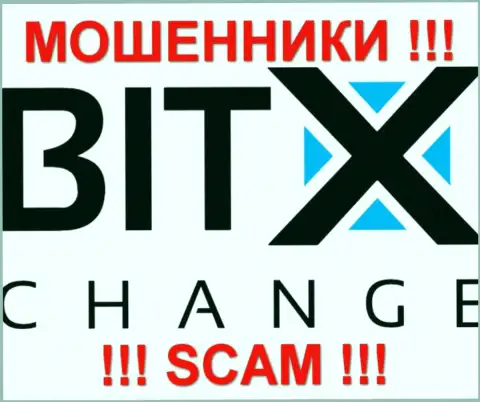 BitXChange - это FOREX КУХНЯ !!! SCAM !!!