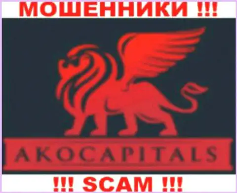 AKO Capitalс - это ЖУЛИКИ !!! СКАМ !!!