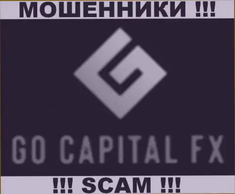 Go Capital FX - это ФОРЕКС КУХНЯ !!! SCAM !!!