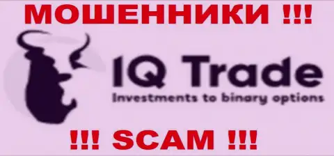 IQ Trade - ОБМАНЩИКИ !!! SCAM !!!