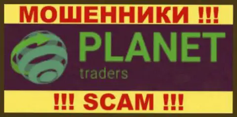 Planet Traders это МОШЕННИКИ !!! СКАМ !!!