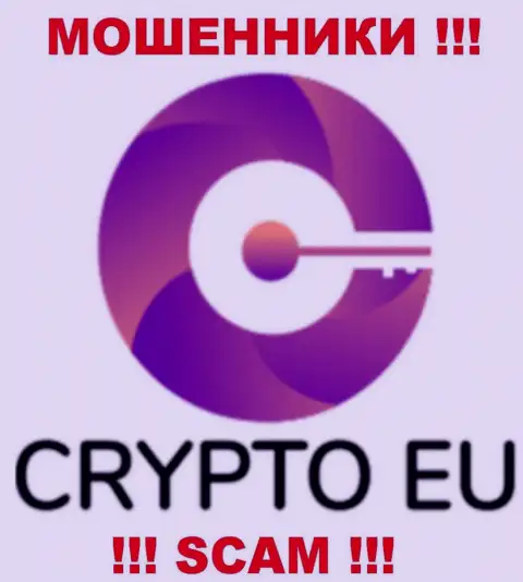 CryptoEu Co - это МАХИНАТОРЫ !!! SCAM !!!