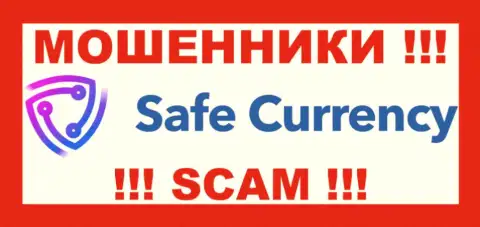SafeCurrency - это МОШЕННИКИ !!! СКАМ !!!