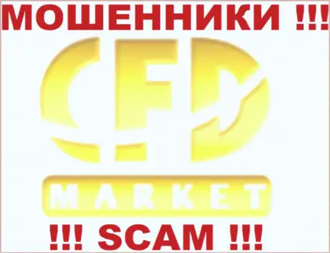 Market CFD - это ВОРЮГИ !!! SCAM !!!