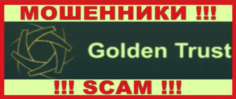 GoldenInvest - это МАХИНАТОРЫ !!! SCAM !!!