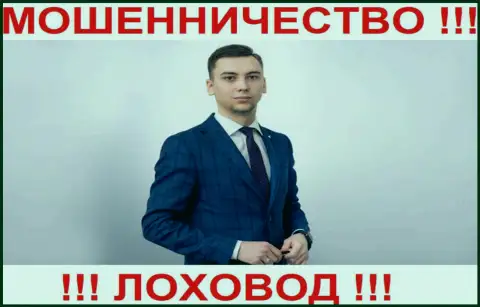 Чих Дмитрий Владимирович - это финансовый эксперт Центра Биржевых Технологий в Киеве