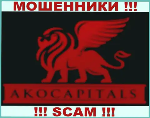 AKO Capitals - это МОШЕННИКИ !!! SCAM!