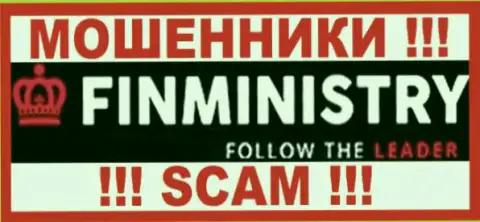 FinMinistry Com - это МОШЕННИКИ ! SCAM !!!