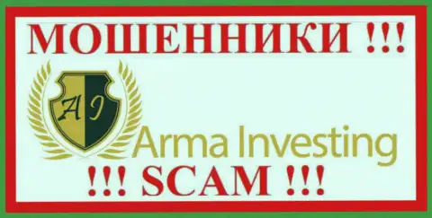 Arma Investing - это МОШЕННИКИ !!! SCAM !!!