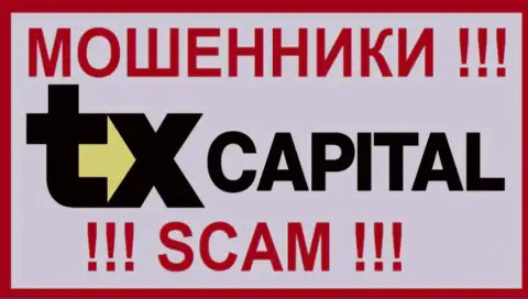TX Capital - МОШЕННИКИ !!! SCAM !!!